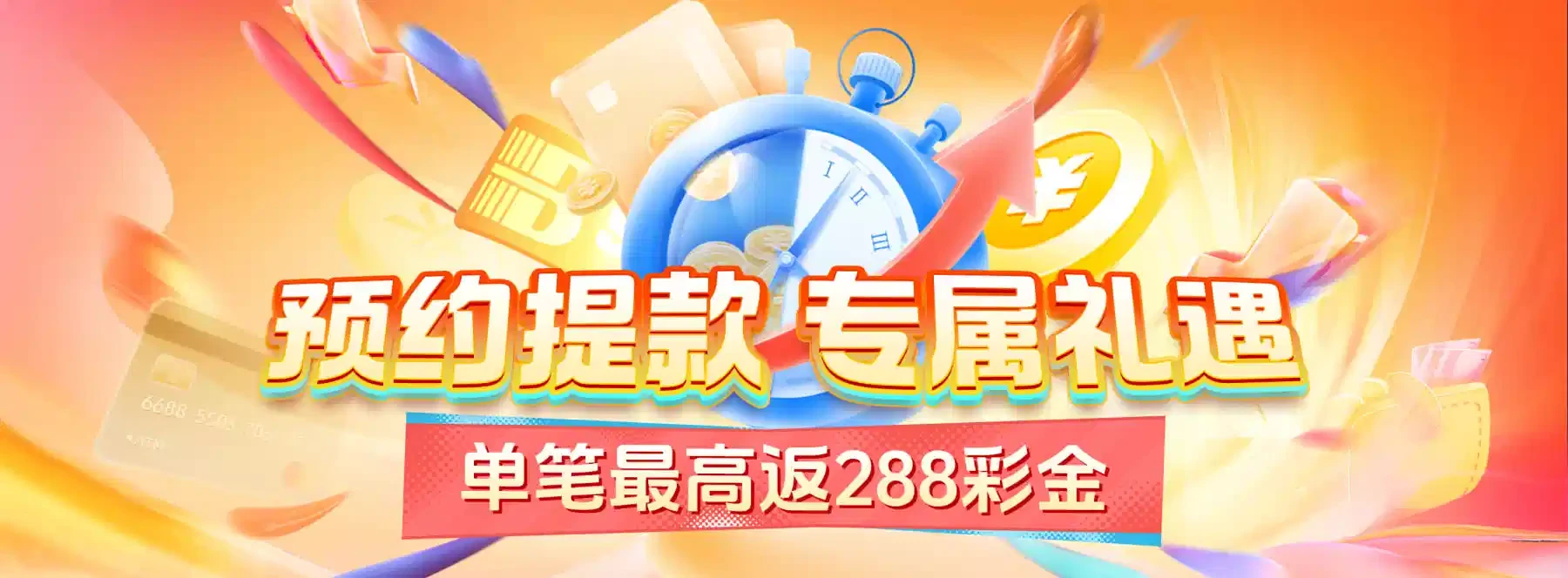 交互图形与主题符号