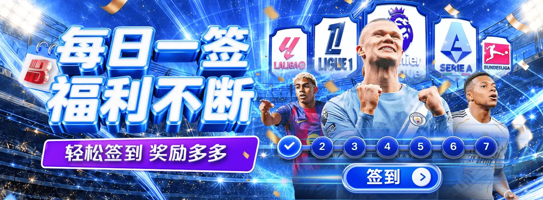 赛事主题与数字艺术